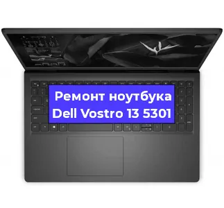 Ремонт блока питания на ноутбуке Dell Vostro 13 5301 в Самаре